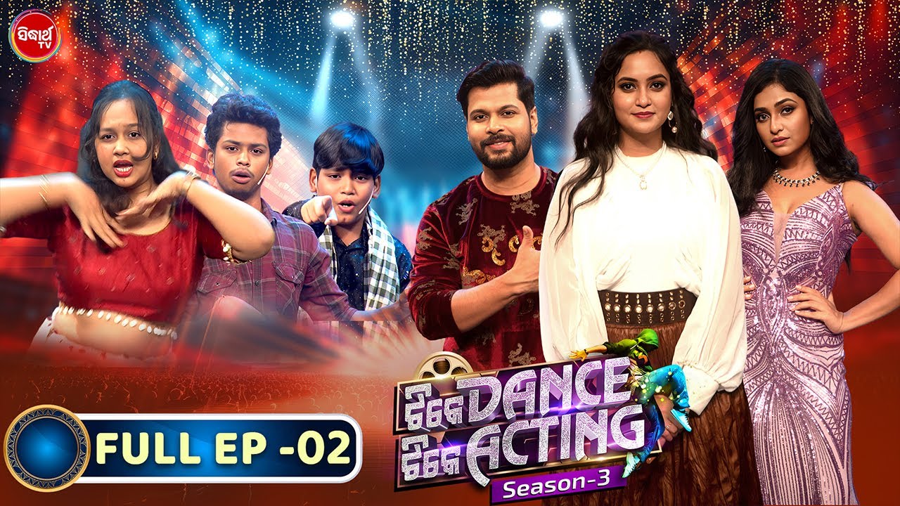Tike Dance Tike Acting - Season 4 | Reality Show - Full - Ep - 2 - Entertainment Show - Sidharth TV