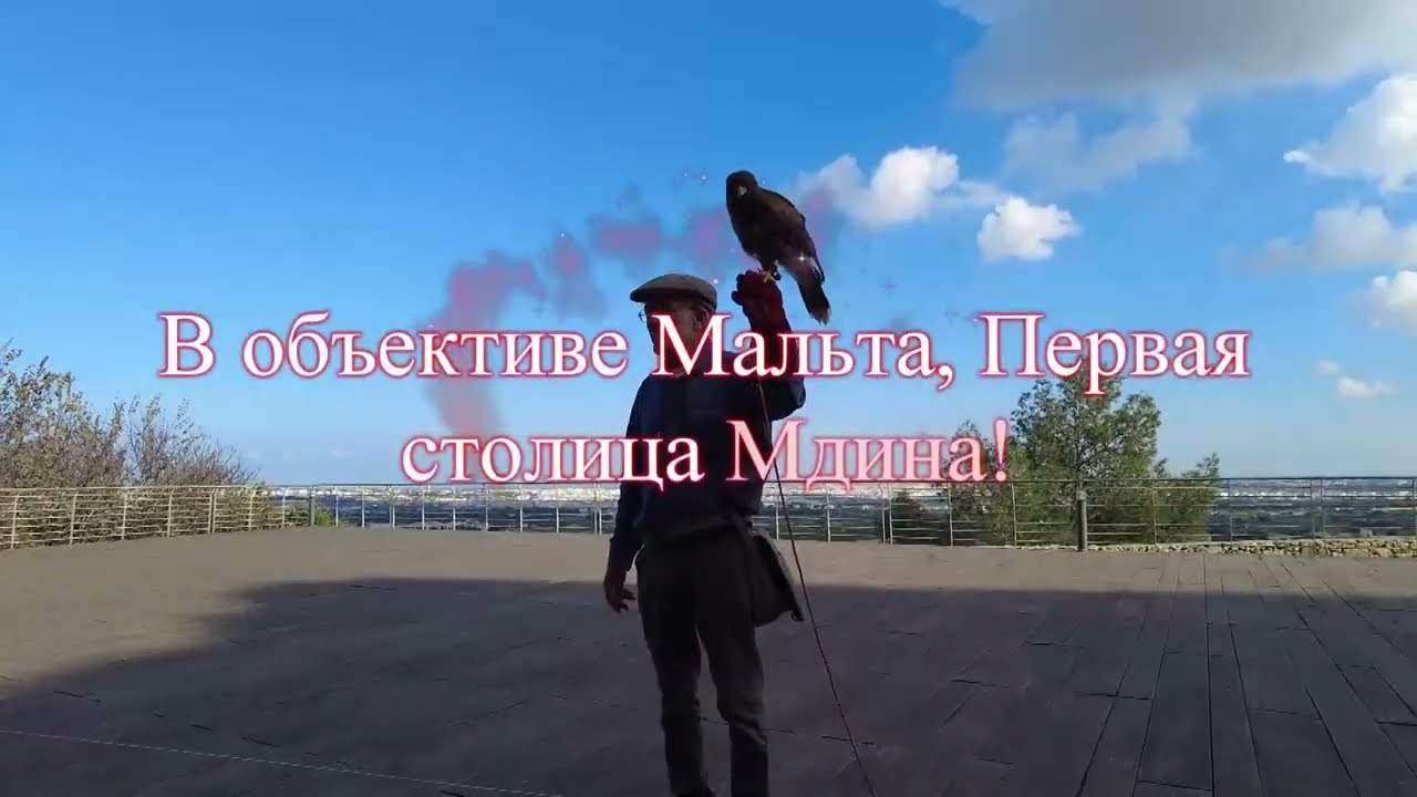 Мальта Мдина город тишины.