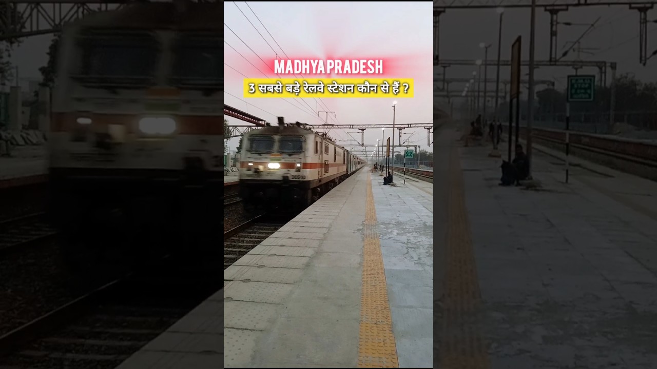 Top 3 Biggest Railway Stations in Madhya Pradesh #shorts #yt #indianrailways