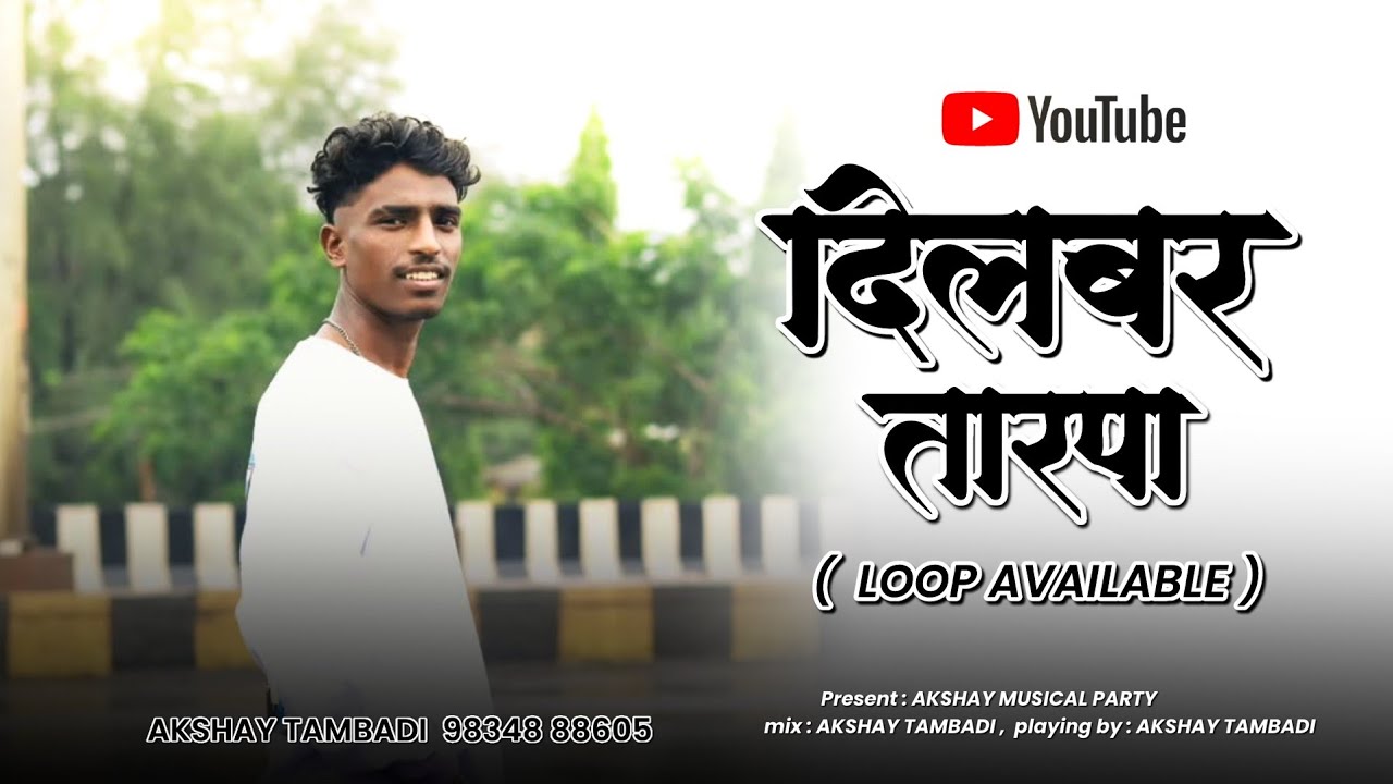 DILBAR TARPA || AKSHAY MUSICAL PARTY LOOP AVAILABLE || #akshaytambadi 
