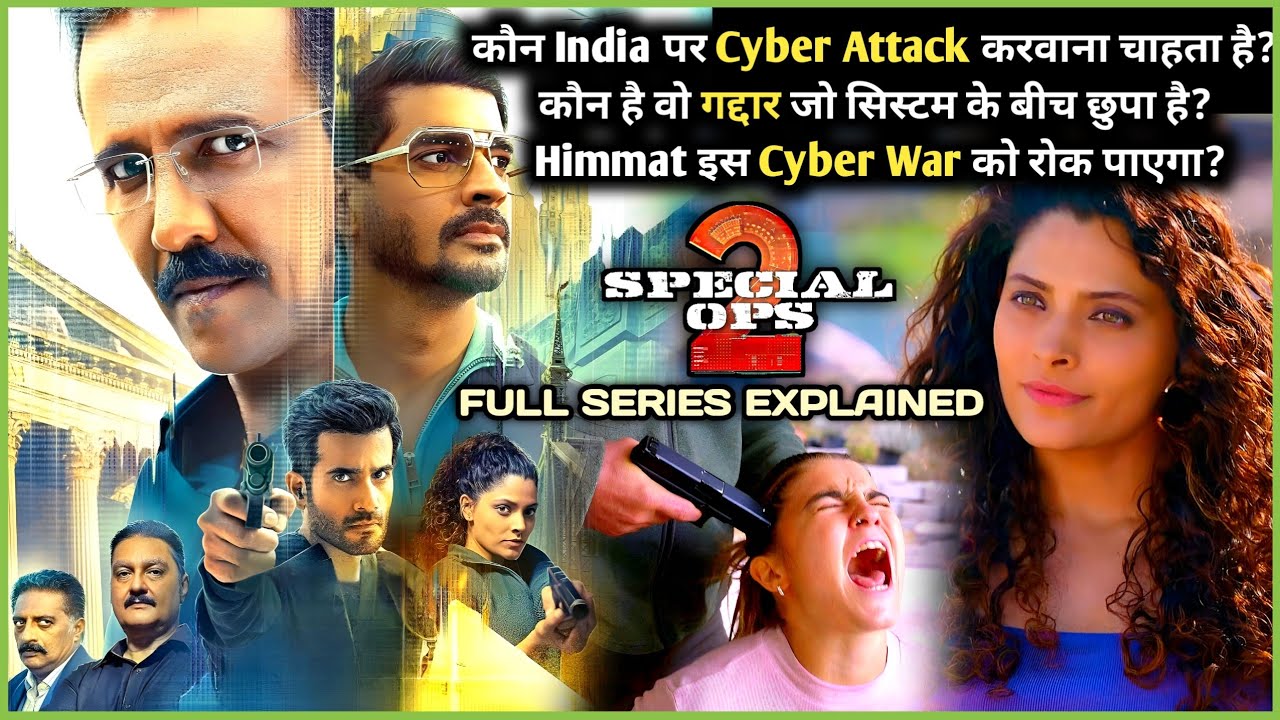 Ekdum BAWAAL 🔥 Spy Thriller - Special Ops (2025) Full SEASON 2 All Episodes Explained in Hindi