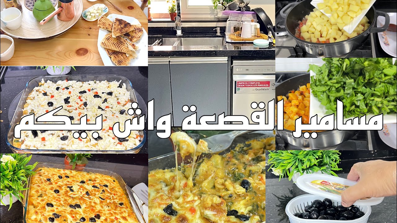 ما يقروش بيك يا لوكان توكليهم لحمك الاولى تدب و الثانية تركب قراتا لا لحم لا شحم بالسلق فقط