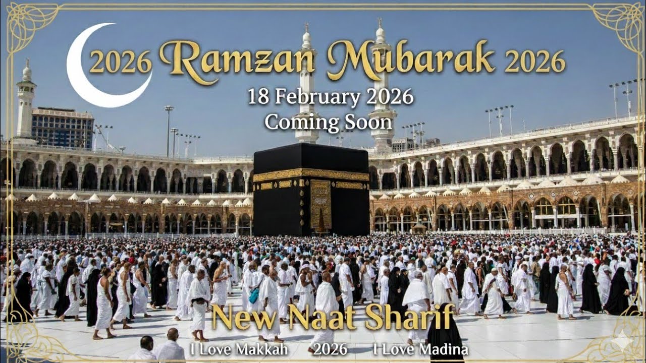  RAMZAN KE ROJE AAYE ❤️❤️ ALLAH KA KARAM HAI ❤️❤️ YA RASOOL ALLAH ❤️❤️ NEW NAAT SHARIF ❤️❤️