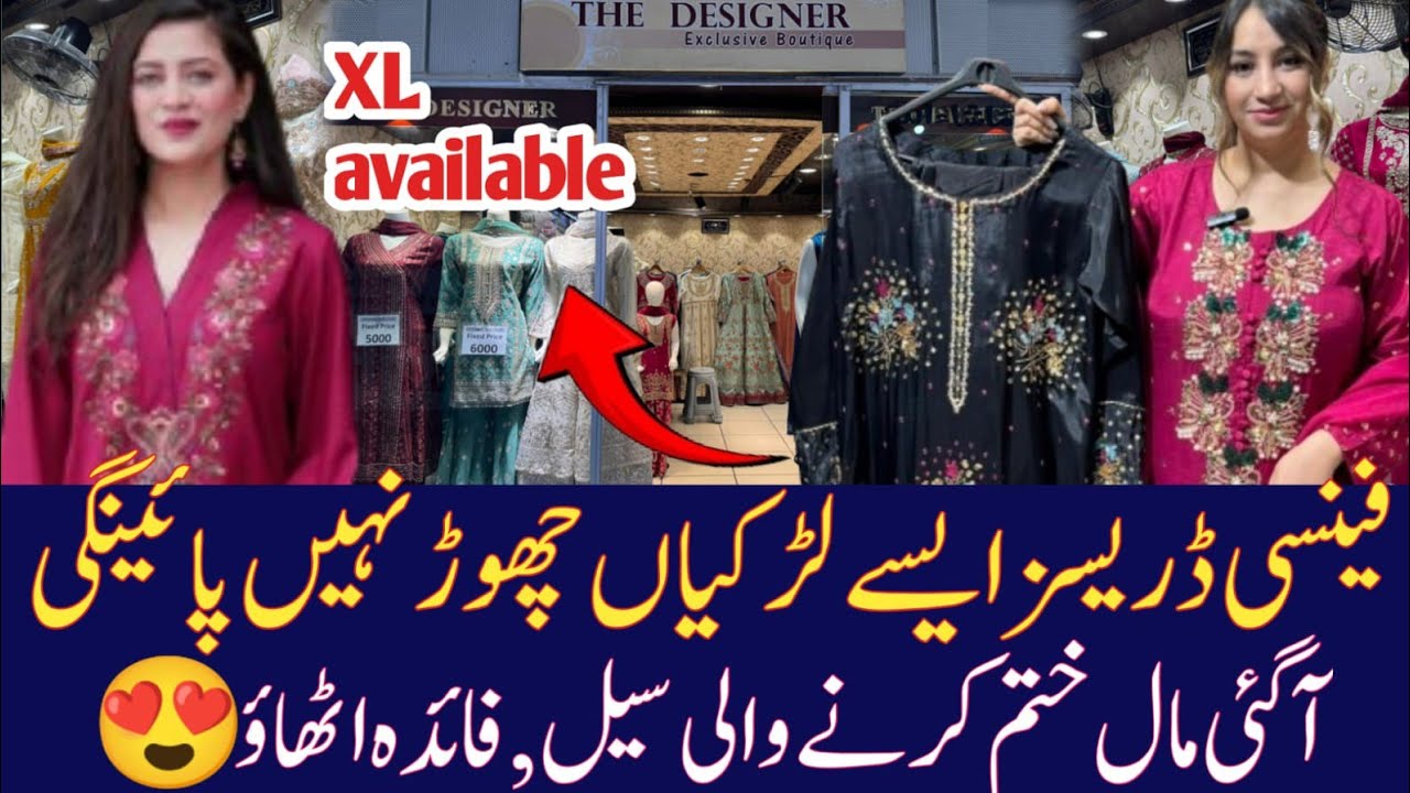 Muse Inspired dresses | Handwork silk dresses | Velvet Dress | Fancy party wear dresses|Maxi dresses