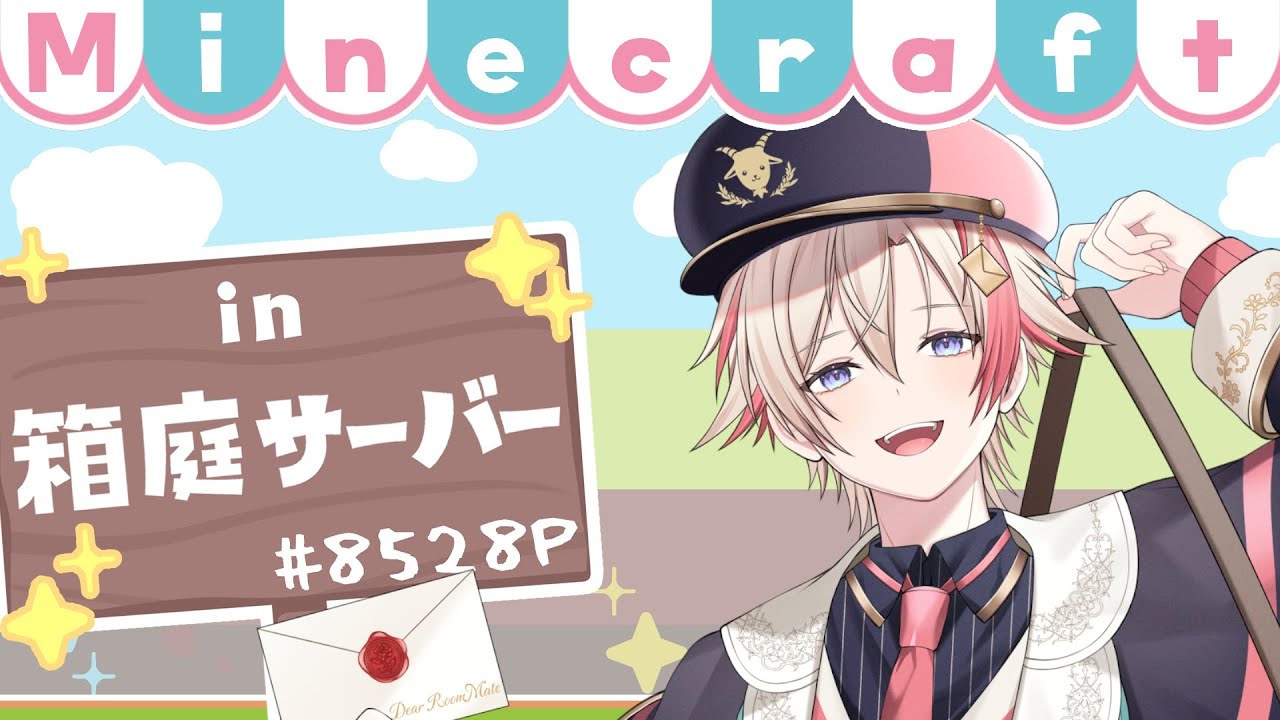 【マインクラフト】今夜も始まりました、心臓探しのお時間です #8528p 【箱庭サーバー】