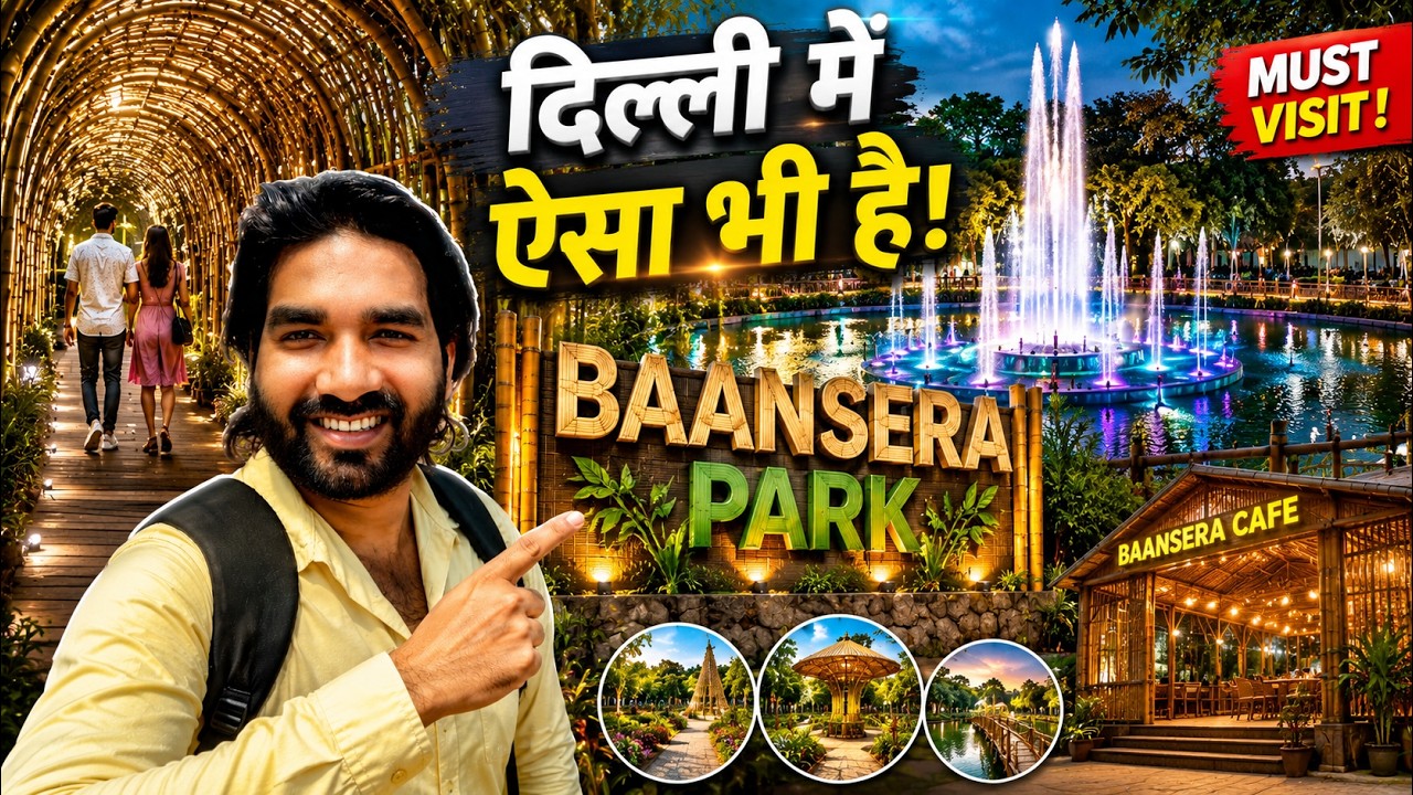 मैंने सोचा भी नहीं था कि ऐसा होगा | Bansera Park Delhi | Bansera Park Cafe | Baansera Park Delhi