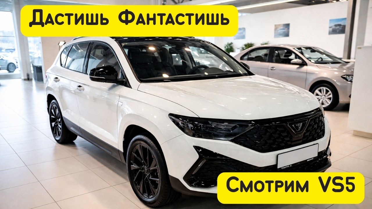 Тот самый Фольксваген. Дас Авто за 2,2 млн.