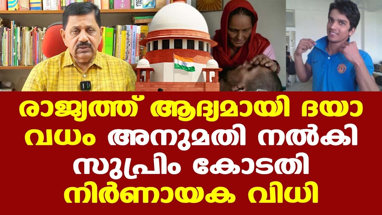 13 വര്‍ഷത്തെ അബോധാവസ്ഥക്ക് അന്ത്യം; ഹരീഷ് റാണയുടെ ജീവന്‍രക്ഷാ ഉപകരണങ്ങള്‍ നീക്കും