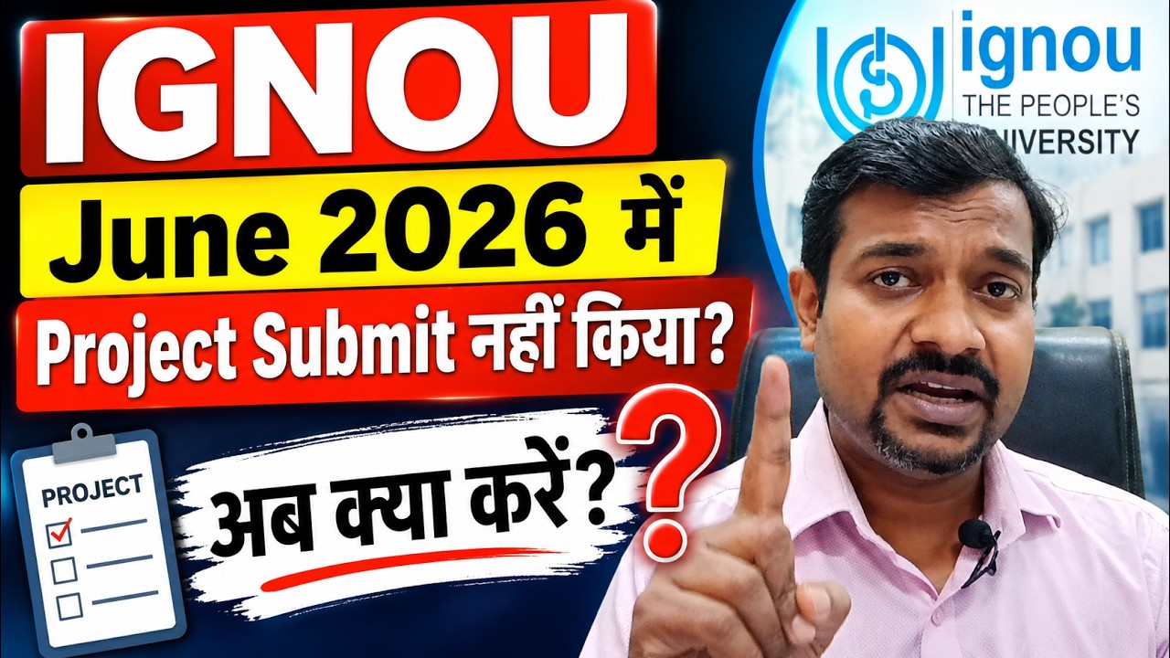 Didn't submit your IGNOU June 2026 project? What to do now? #ignou #ignouassignment #ignouuniversity