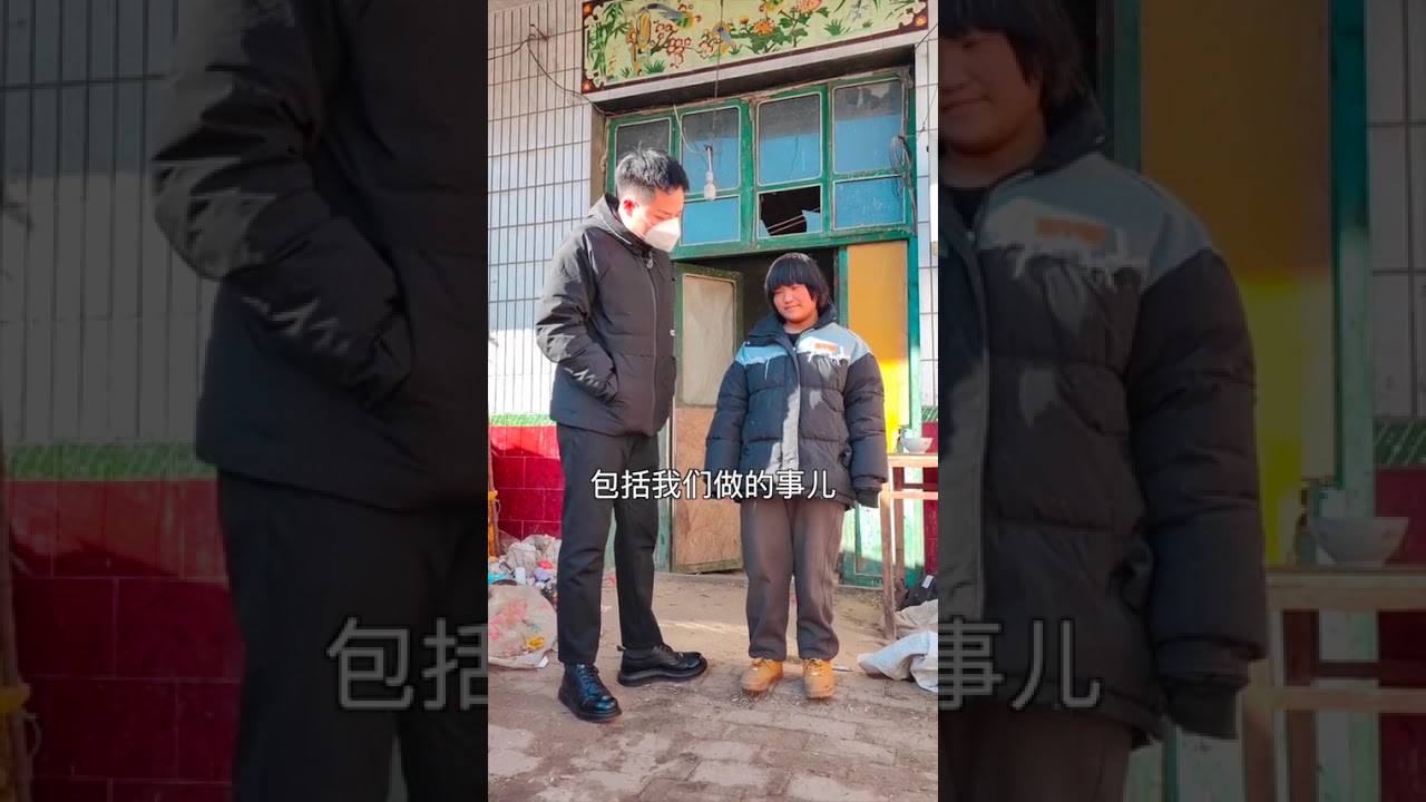 这是我们和短发女孩一家的最后一个视频@霍达的霍 @李想· #霍达李想助梦计划