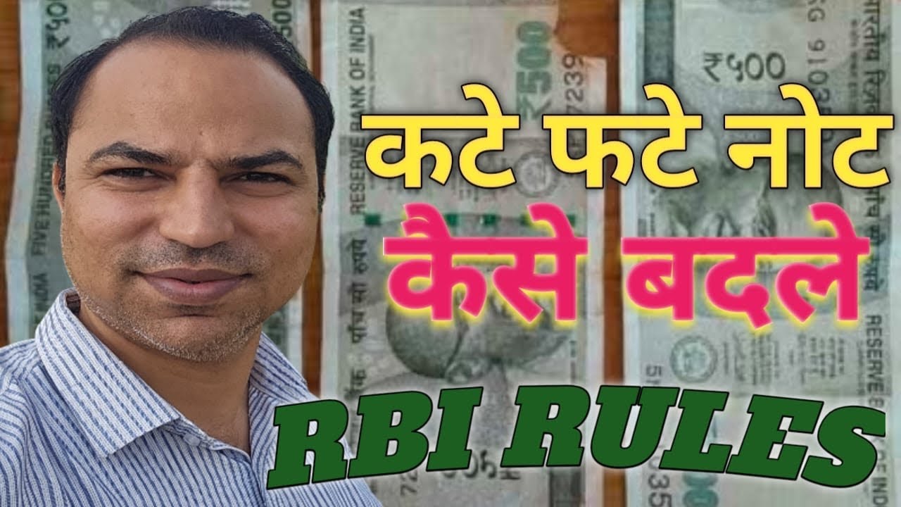 Damage note exchange in bank || How To Exchange Torn Notes ||  Soil notes|| RBI Guidelines