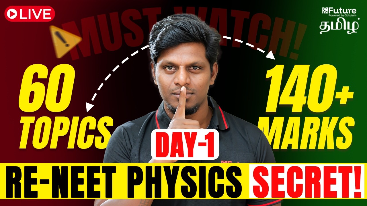 🚨Re-NEET Physics: 60 Topics = 140+ Marks | MCQs + Final Revision | Vivek Sir | Future NEET TAMIL