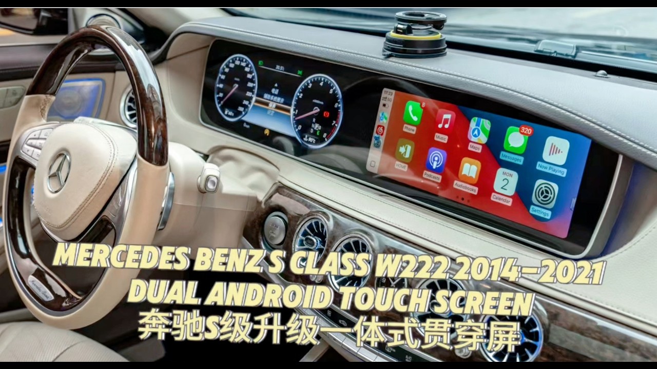 Mercedes Benz S-class W222 upgrade touch screen with Android auto wireless apple CarPlay
