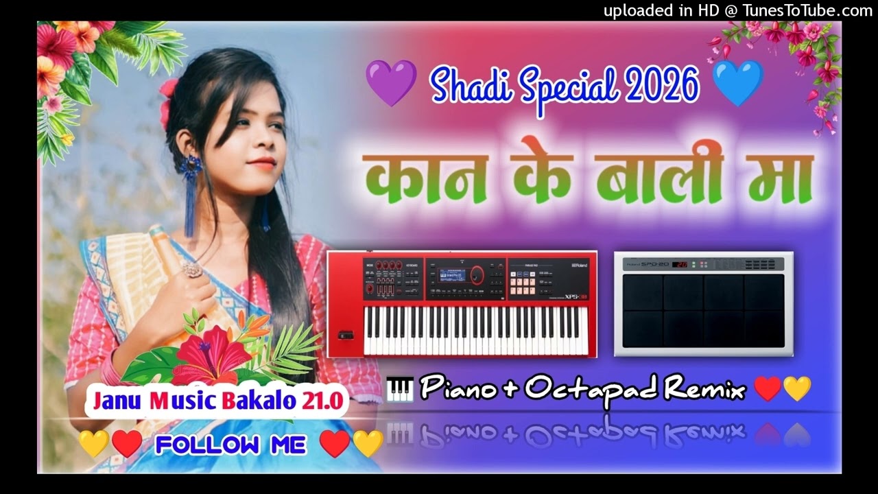 🔊 Shadi Biha Spacial ,Cg Dj Song 🌿 कान के बाली मा ♥️ Piano x Octapad Mix 🔶 Dj Umeshi Rathia 💙💜