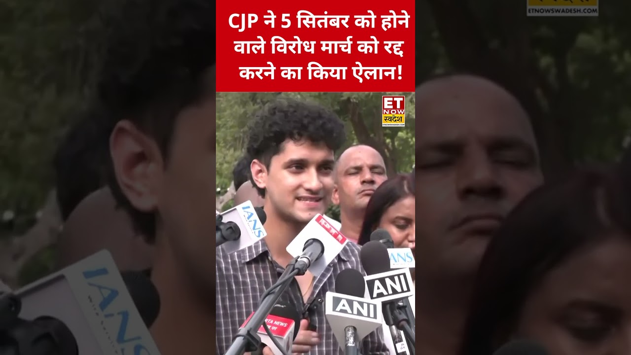 CJP announces the cancellation of the protest march on September 5th! #swadesh #sauravdas #cjp #s...