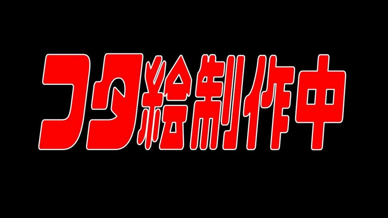 回線安定してるか？テスト