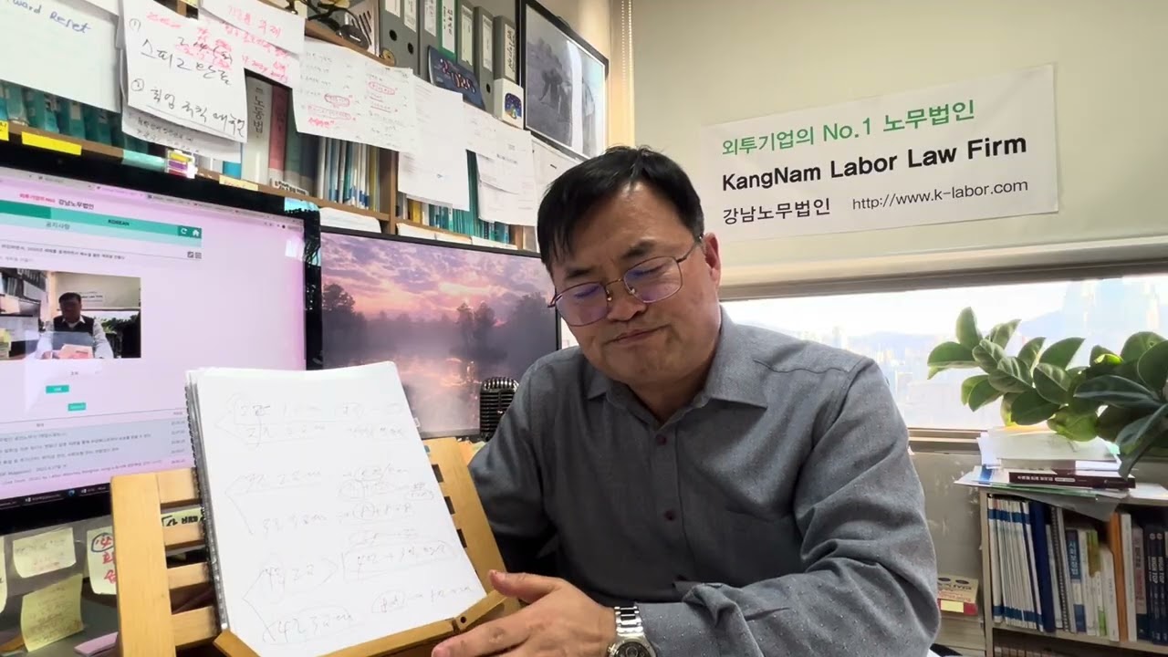 교대제 근무 앱 개발: 2조 2교대, 3조 2교대, 3조 3교대, 4조 2교대, 4조 3교대, 5조 3교대 근무 형태의 특성과 장단점 설명