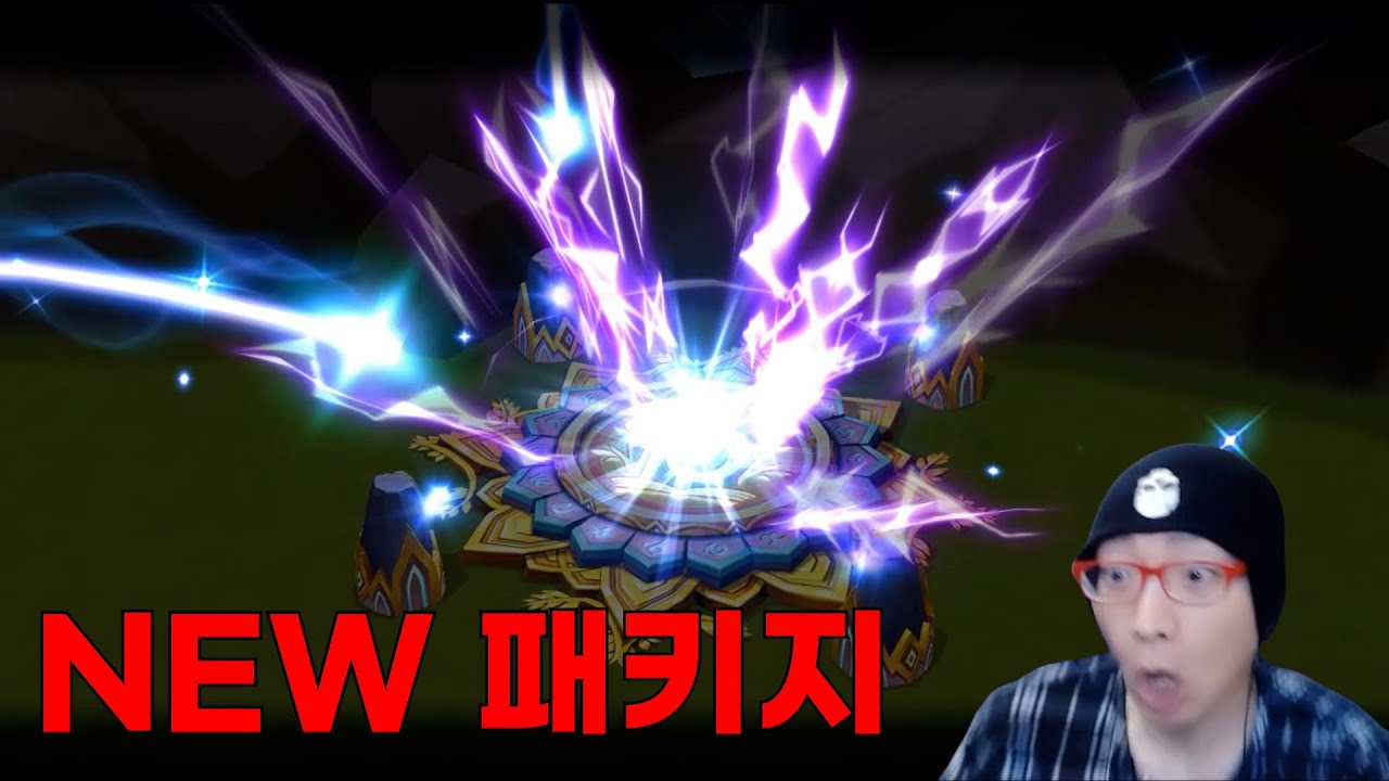 위시 떴다..😭 [내뽑]