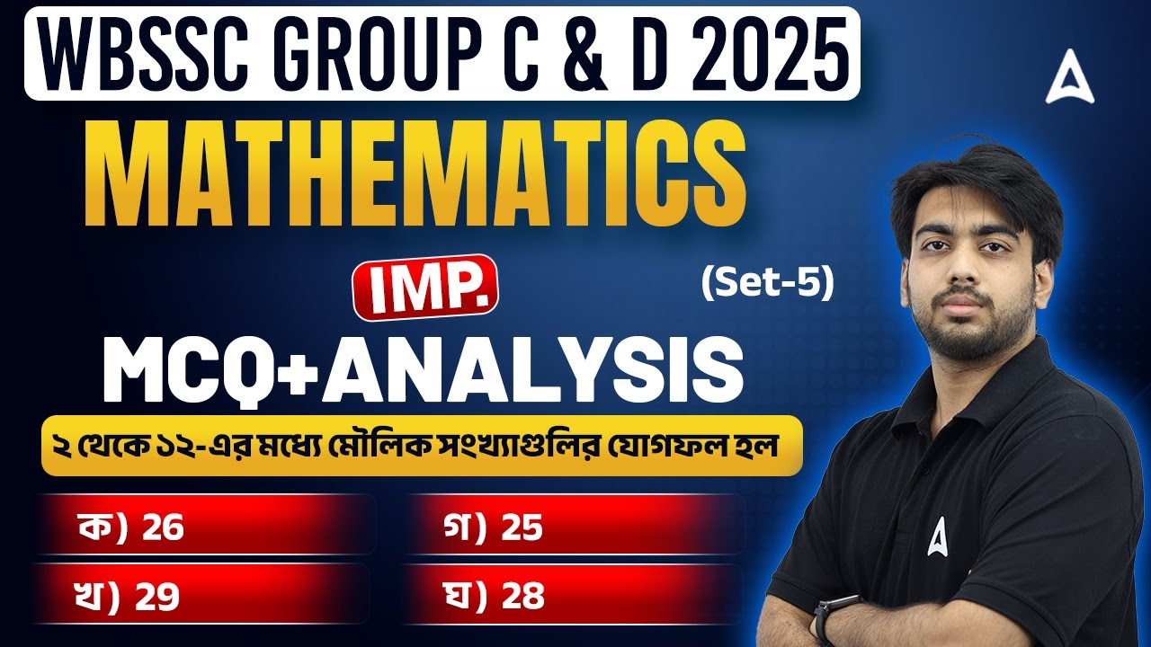 WBSSC Group C and D Math Class 2025 | MCQs Detail Analysis | WBSSC Group C and D Math Practice Set