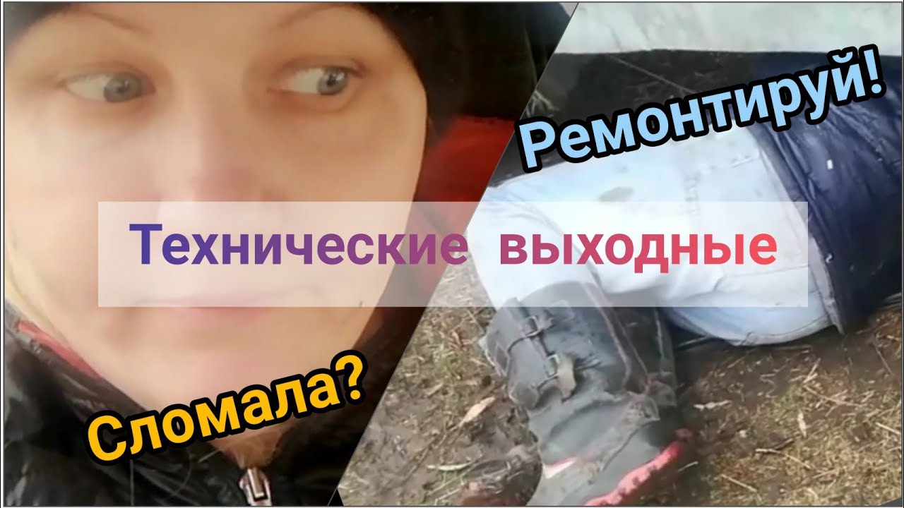 #Замена #Кулисы / #УАЗ Фермер / Технические выходные 1