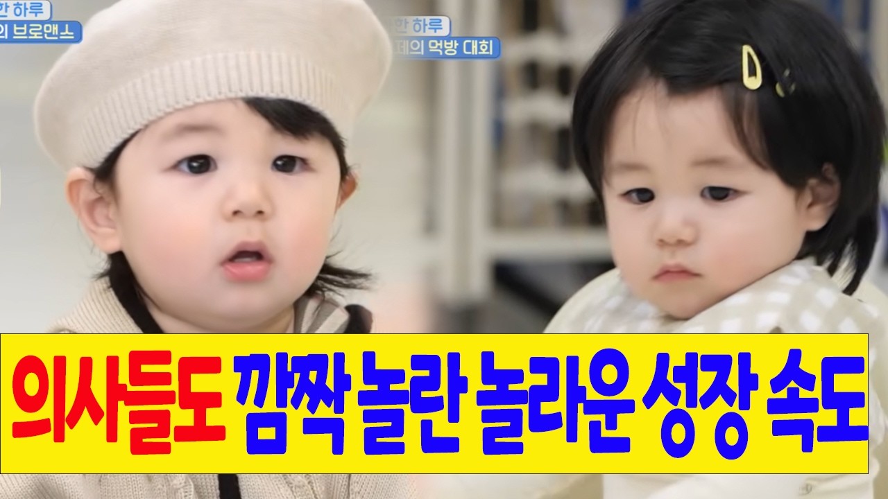 “정말 14개월 맞아?!” 심하루의 첫 자신감 넘치는 걸음에 현장 술렁! 50세 아빠 심형탁 결국 눈물…의사들도 깜짝 놀란 놀라운 성장 속도!