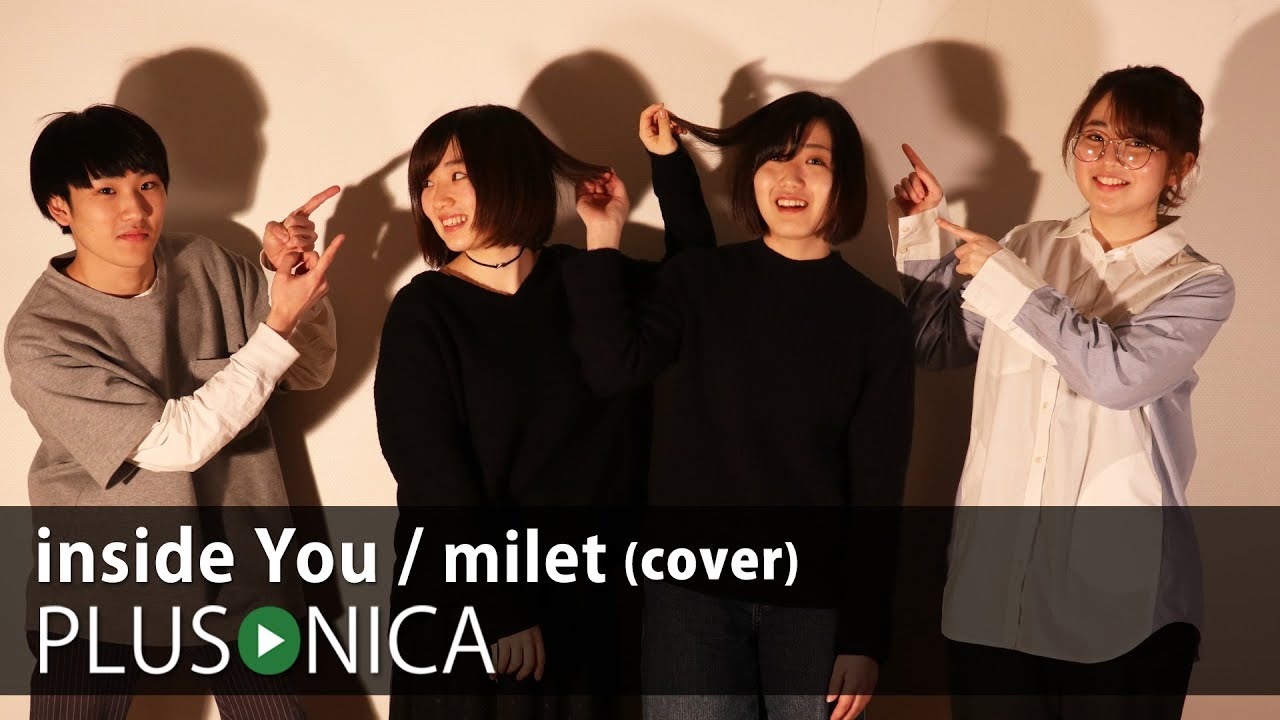 inside you / milet (cover)