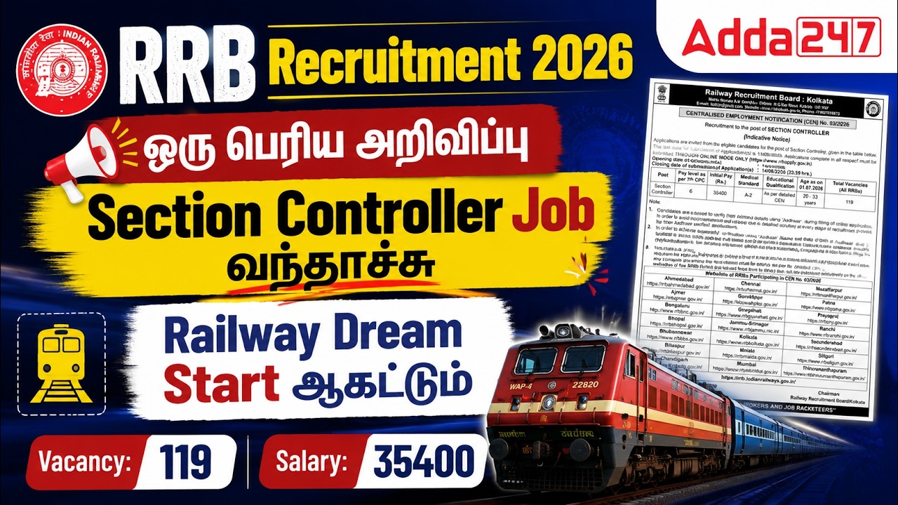 RRB Section Controller Notification Tamil | RRB Section Controller Recruitment 2026 | Full Details