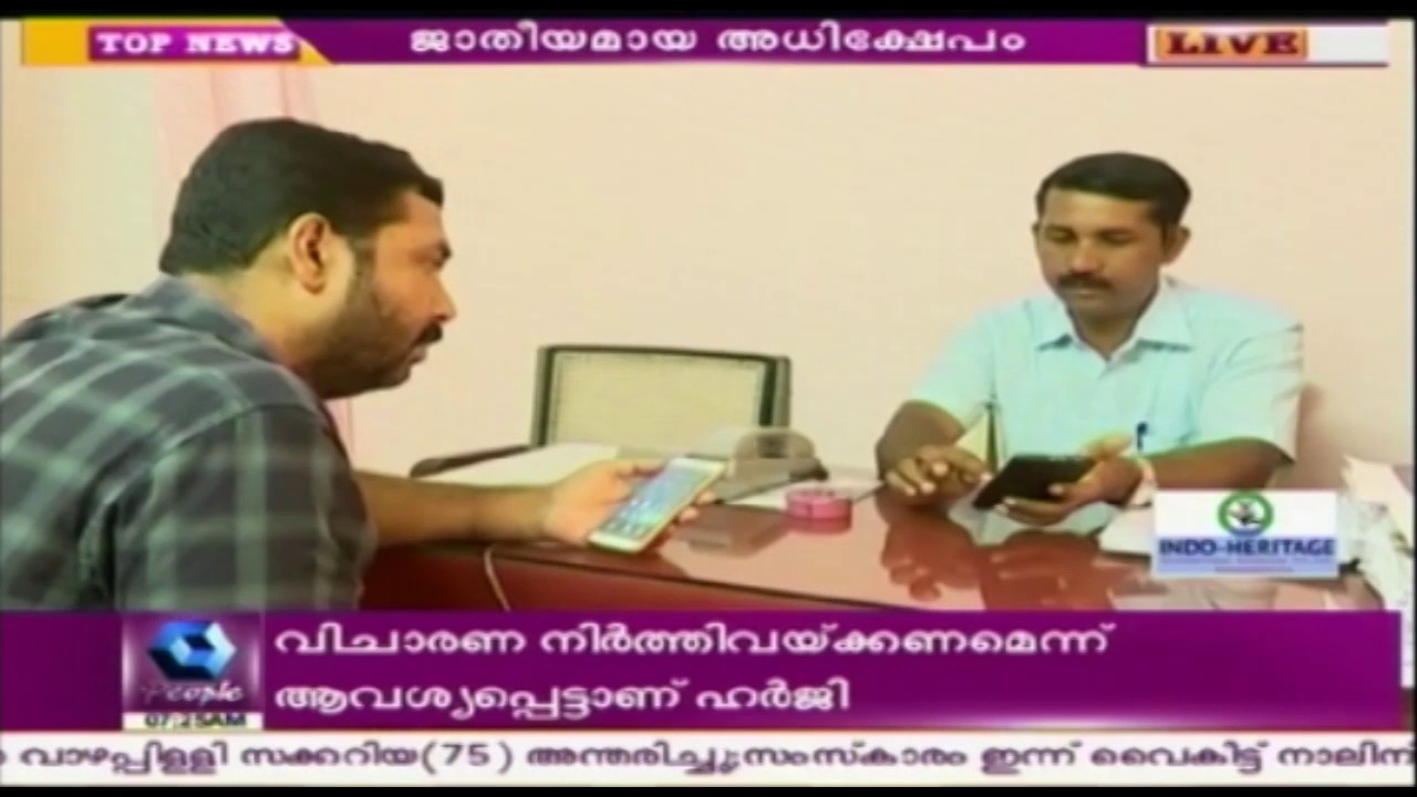 Kerala University Syndicate Members Hits Out At VC For Alleged Racial Abuse