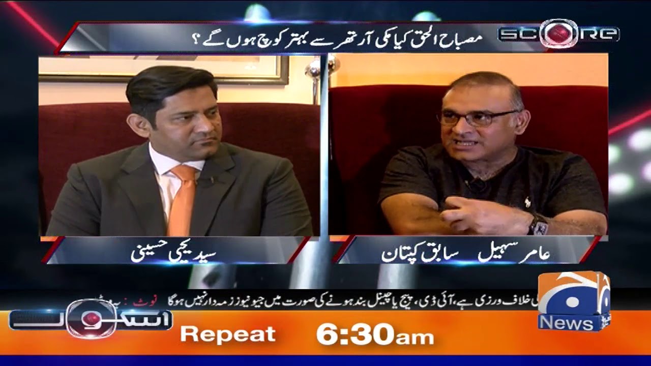 Sarfaraz Ko Madad Ki Zarurat Thi | Amir Sohail