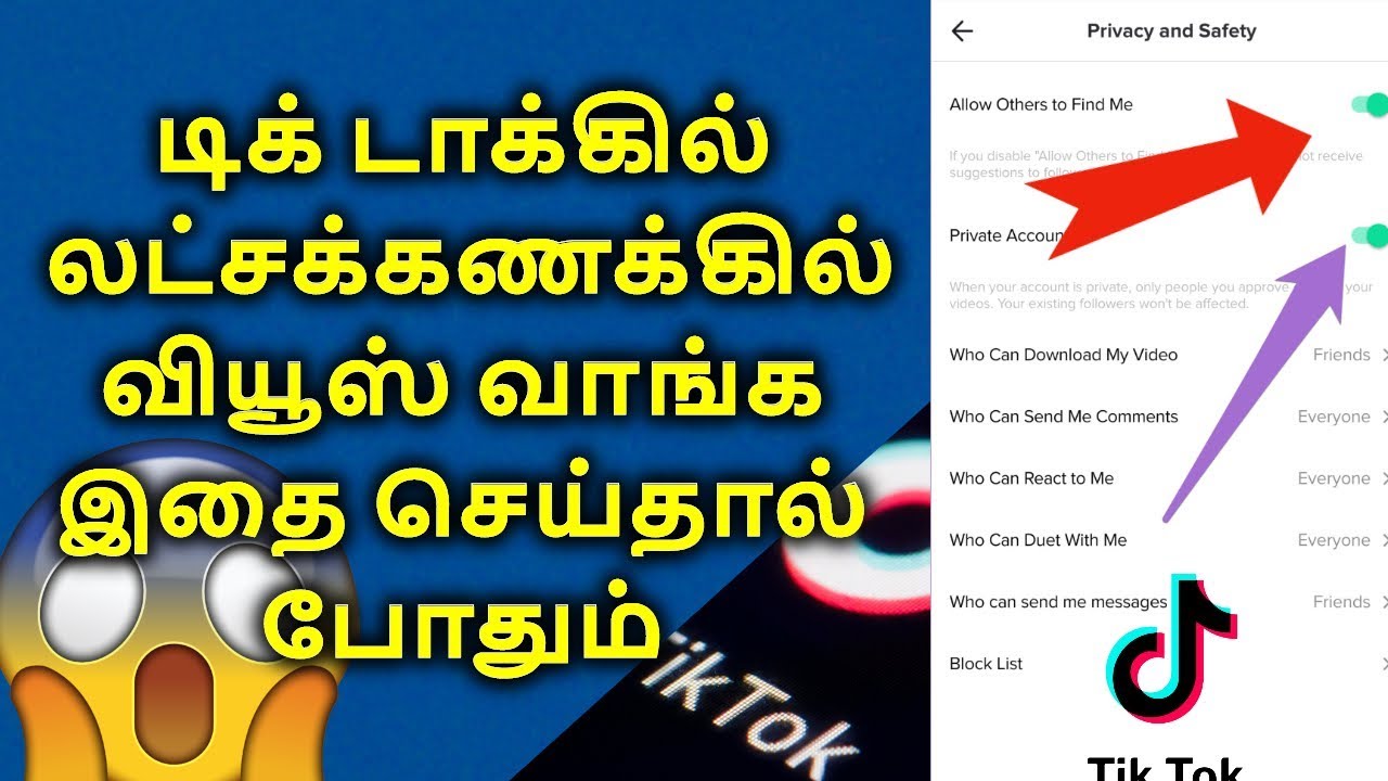 How to Get Views on Tik Tok in Tamil | How to Become Famous on Tik Tok | Ajith Vlogger