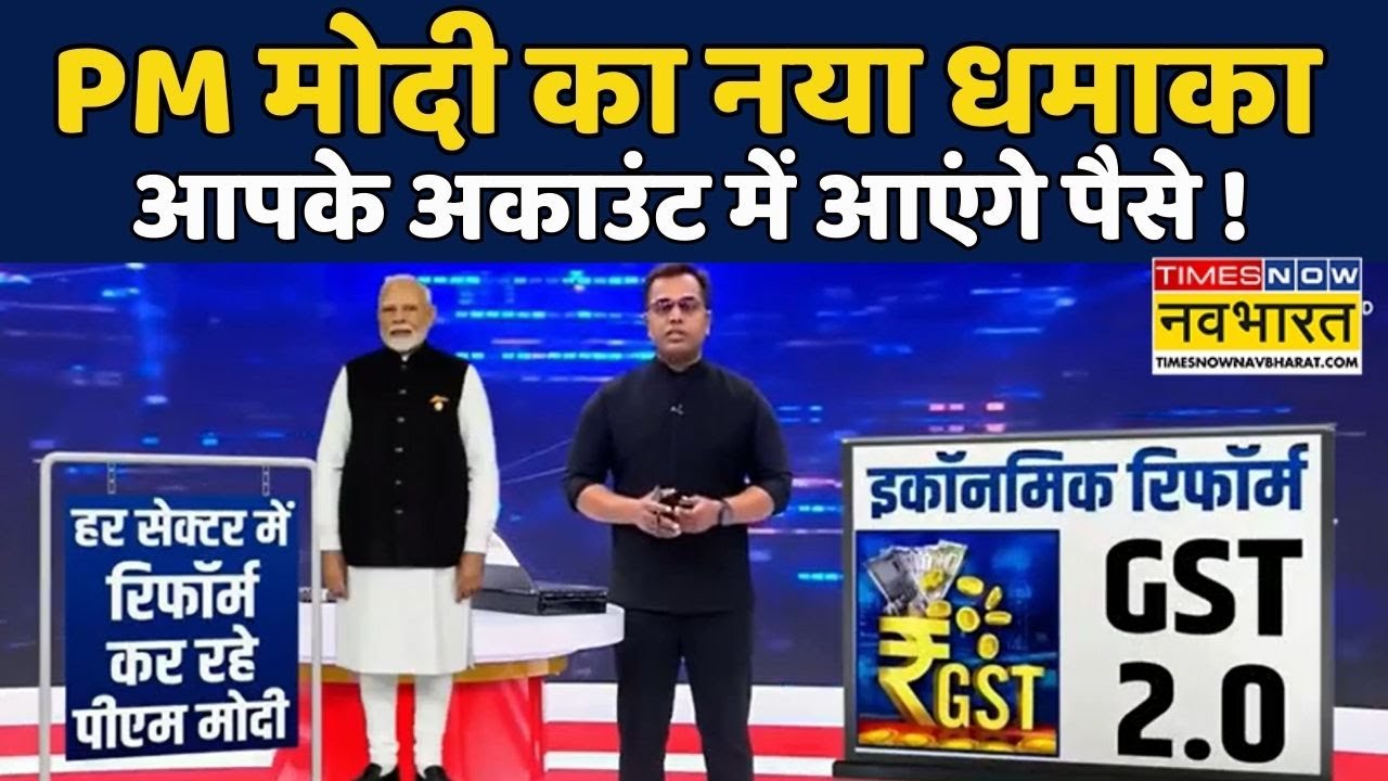 News Ki Pathshala | Sushant Sinha: क्या PM Modi आपके Bank Account में पैसे डालेंगे? Hindi News #bizz