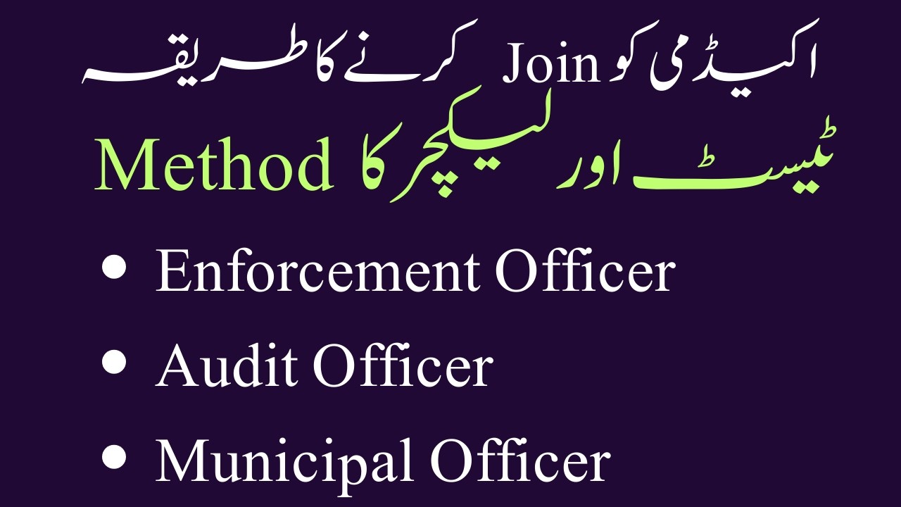 How to Join Academy , Complete Process of Lecture and Test submission