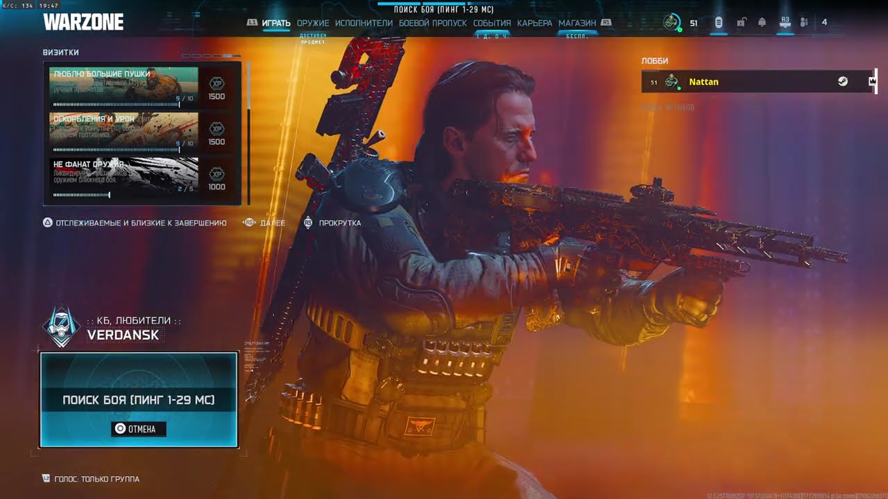 WARZONE | BLACK OPS 7 ! | Учусь играть на геймпаде (PS5 pro)