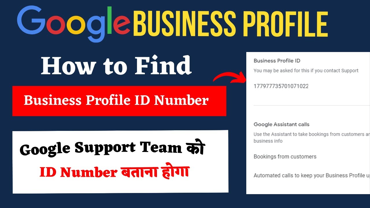How to Find Google Business Profile ID Number With Easy Steps | Google My Business Tutorial 2023