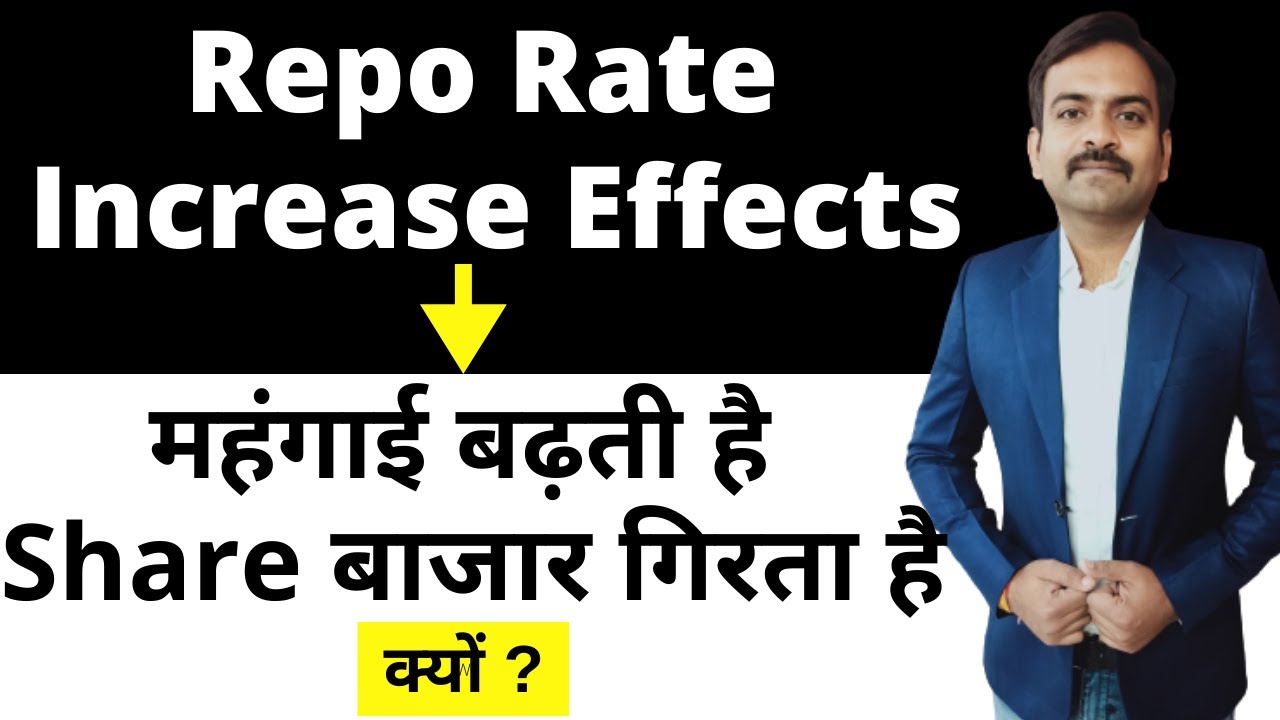 Repo rate increase effects on Share Market | Repo Rate Impact | Stock Marekt 2022