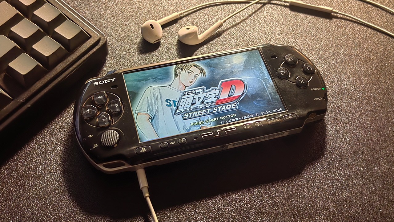 how carrying a PSP can fix gaming addiction