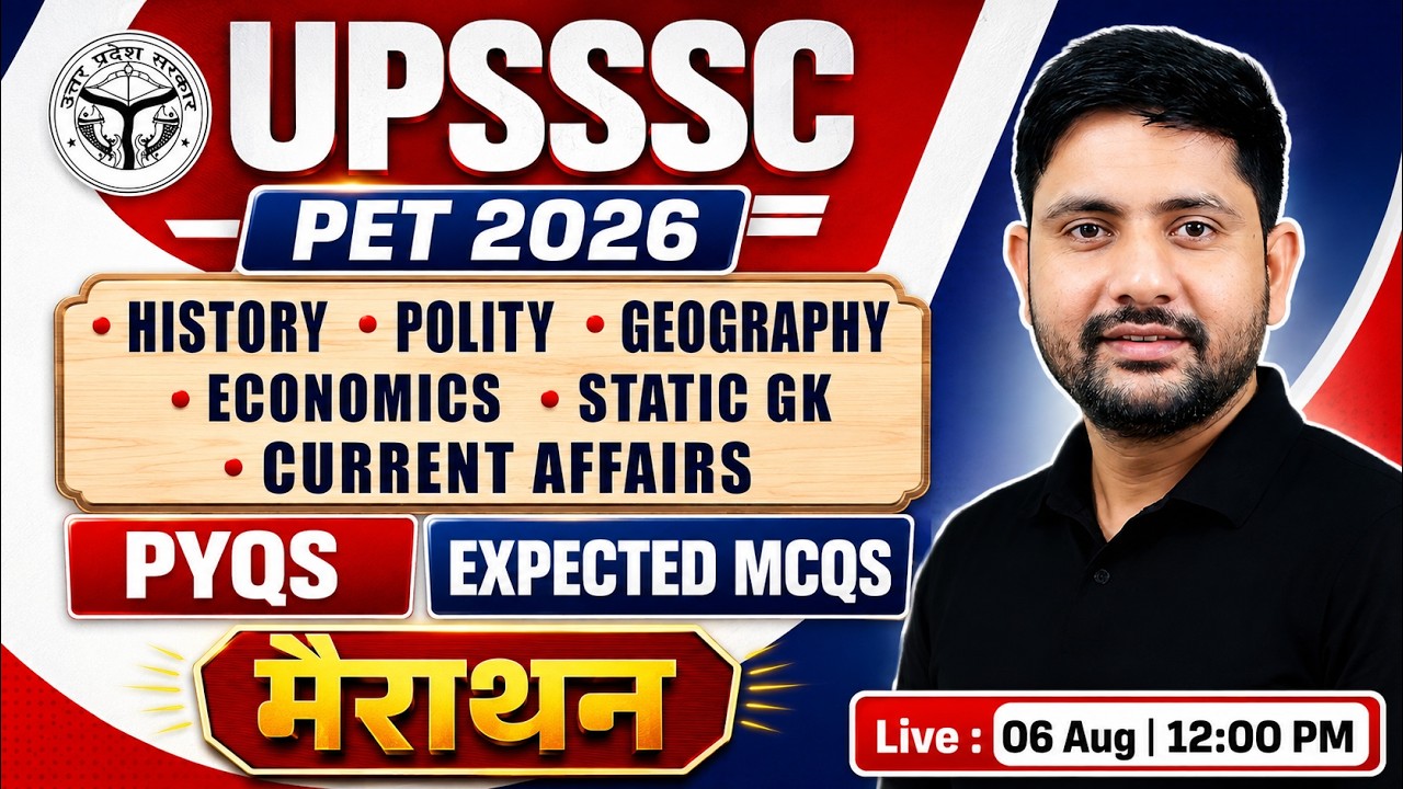 UPSSSC PET 2026 | GK Marathon | GK GS Class #3 | GK PYQs | PET GK By Ankit Sir