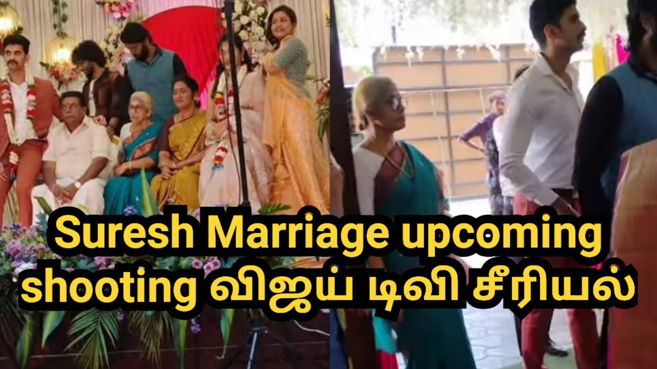 Suresh Marriage upcoming shooting விஜய் டிவி சீரியல்