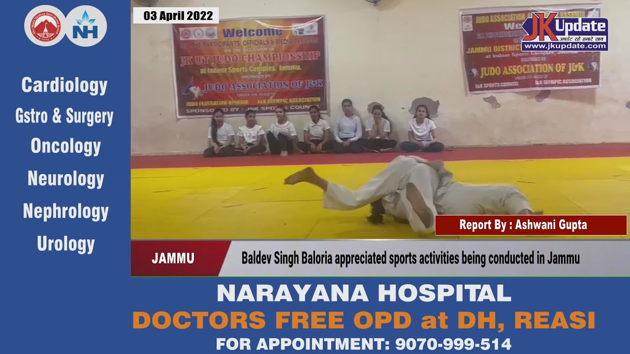 Baldev Singh Baloria appreciated sports activities being conducted in Jammu