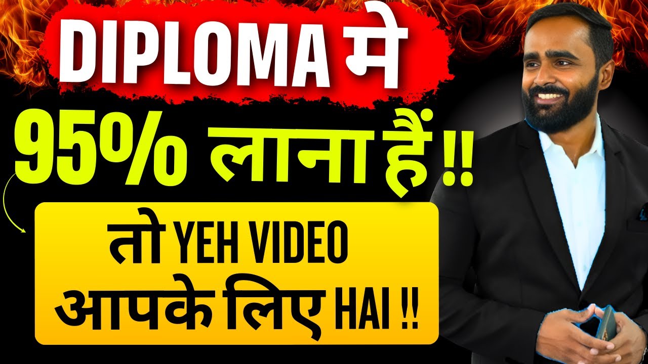 DIPLOMA/POLYTECHNIC(MSBTE)FIRST YEAR 95% लाना है तो YEH VIDEO आपके लिए HAI!!|PRADEEP GIRI SIR