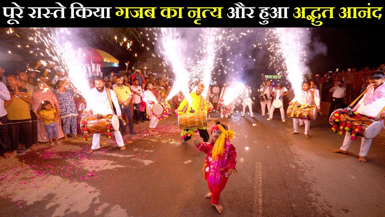 पूरे रास्ते किया गजब का नृत्य और हुआ अद्भुत आनंद / ﻿महाराज जी के प्रातः 2:30 बजे के दर्शन// 08-04-24