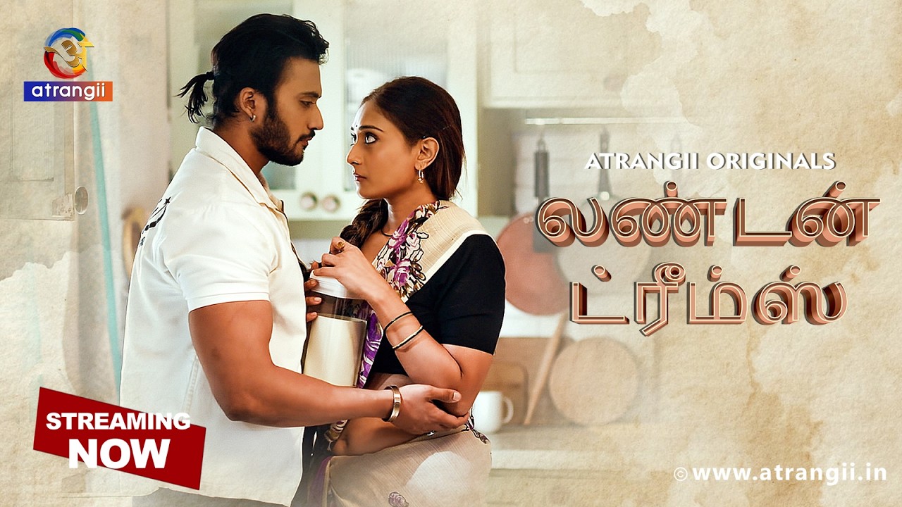 London Dreams Part-1 | Official Tamil Trailer | Web Series | Streaming Now on Atrangii App
