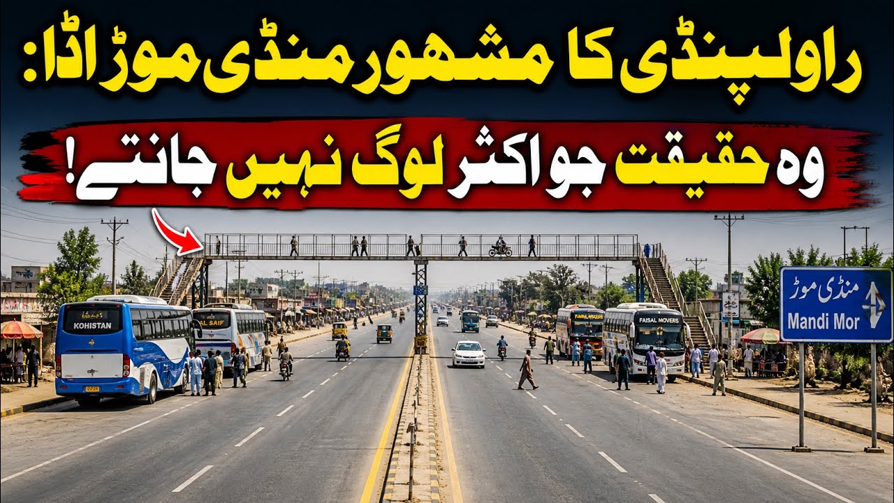 Mandi Mor Rawalpindi Bus Stop – Valuable Information for You