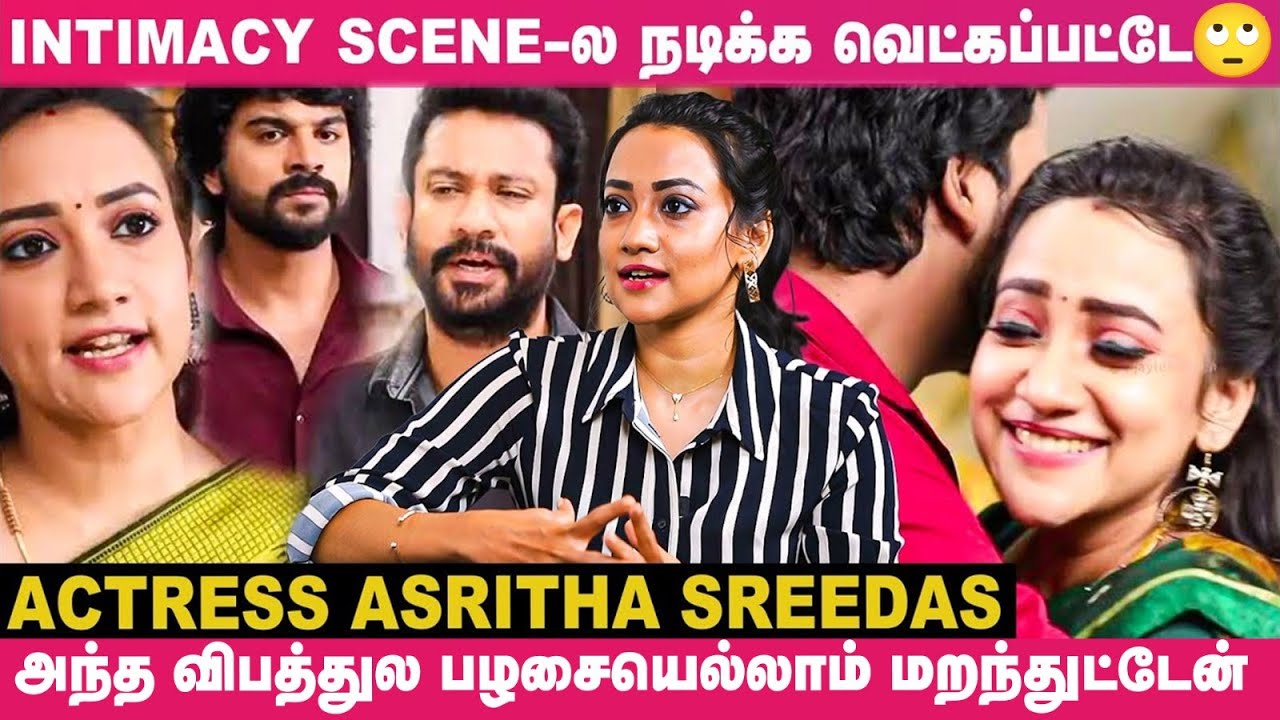 💔15 வயசுல அப்பாவை இழந்து குடும்பத்துக்காக ஓட ஆரம்பிச்சேன்! Actress Asritha Sreedas Opens Up