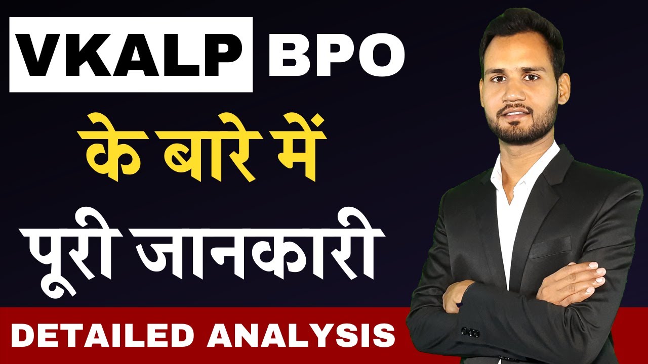 All About Vkalp BPO in Hindi | Interview of Vkalp Call Center | Vkalp Outsourcing Services Pvt Ltd