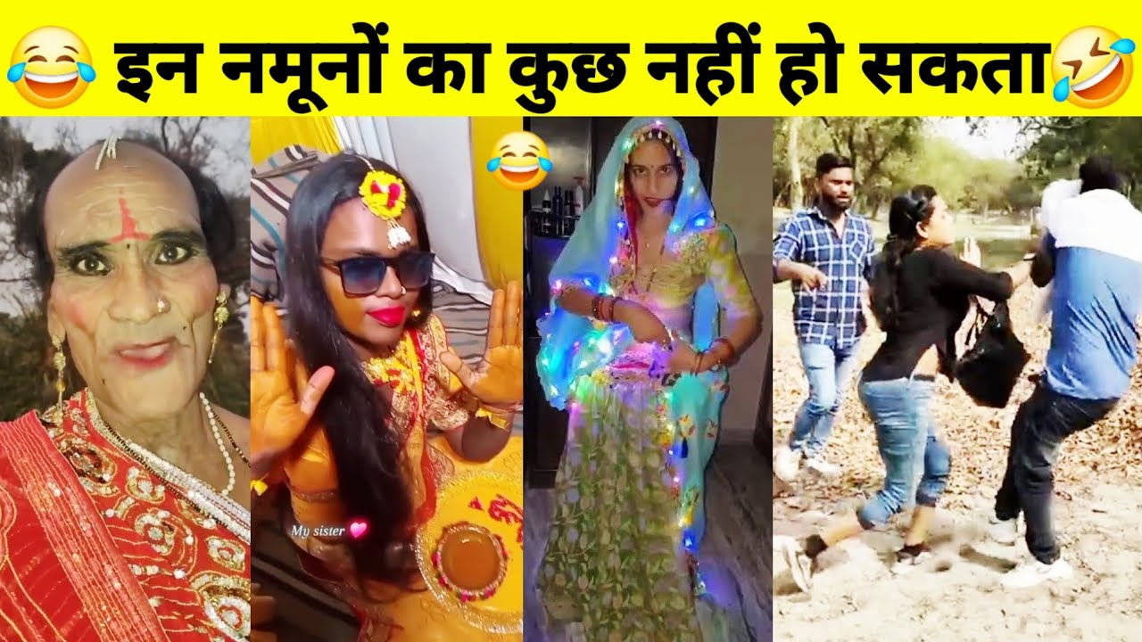 इन नमुनो ने सब के होश उडां दिये😂🤣|| Funny Videos Try Not To Laugh || Total idiots At Work 
