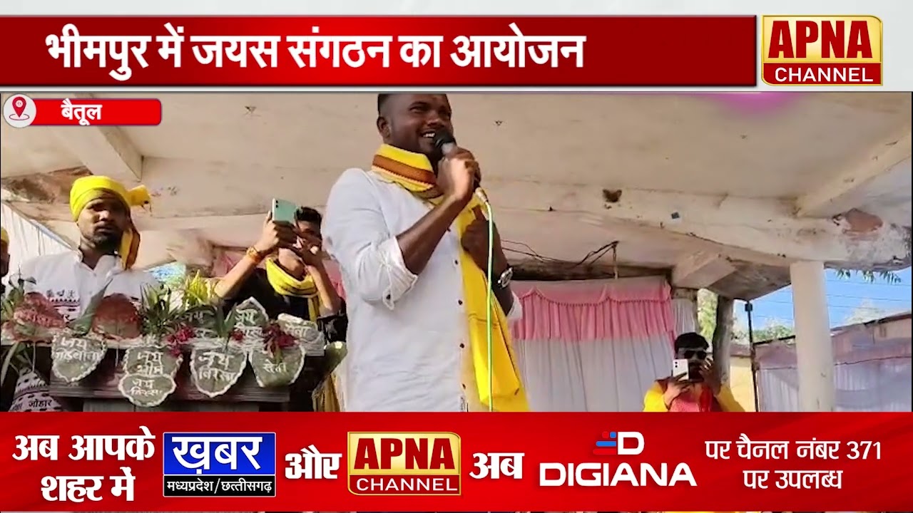 भीमपुर में जयस के नेतृत्व में महापुरुषों की मूर्तियों का अनावरण,हजारों आदिवासी शामिल