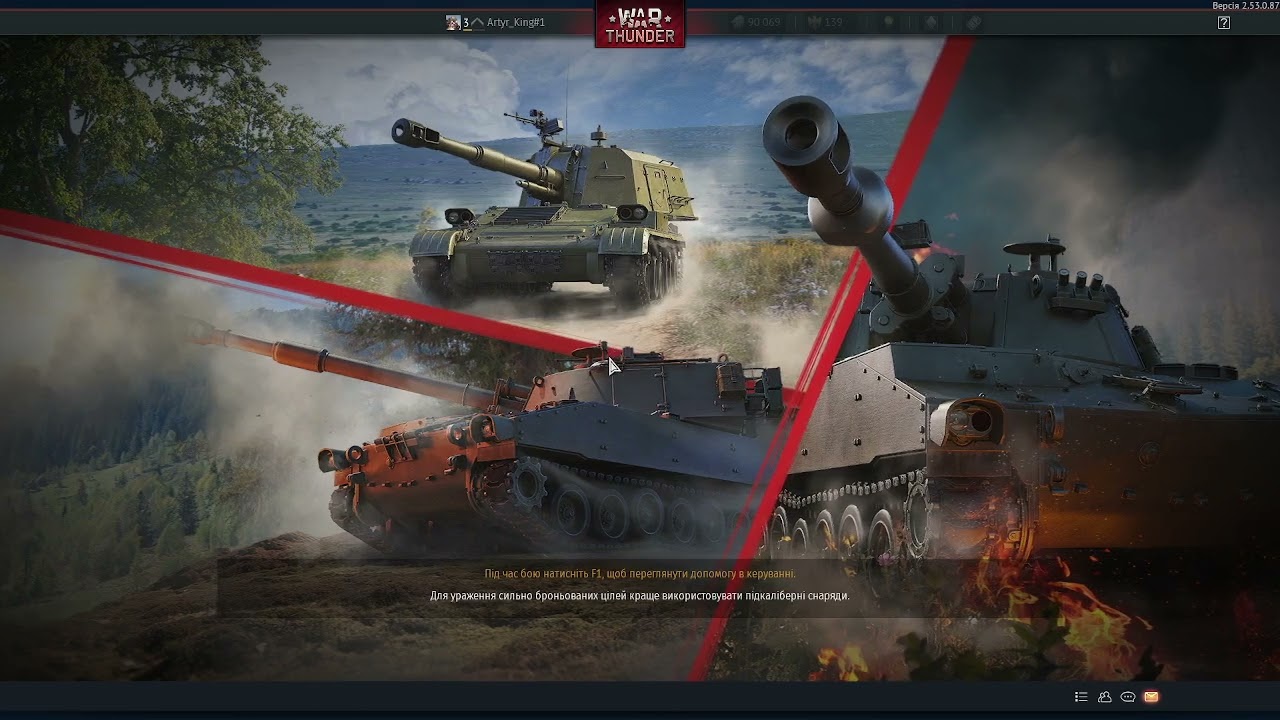 WAR THUNDER TANKS