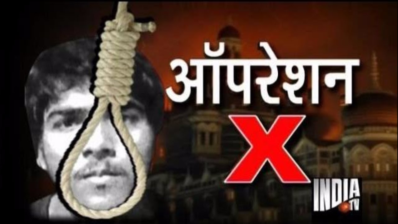 Operation X: Complete Story of Kasab Hanging (Part 1) - Mumbai Attacks