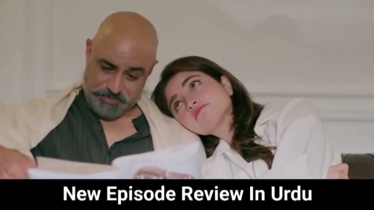 Leader | Episode 05 (ENG SUB) 08 April 2026 [ Kinza Hashmi & Ali Raza ] - HUMTV Drama Review 